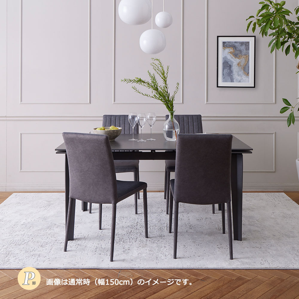 ダイニングセット「レフ」グレー色 伸長式セラミックテーブル天板RGY色（選べる脚2タイプ）+チェア布DGY色4脚