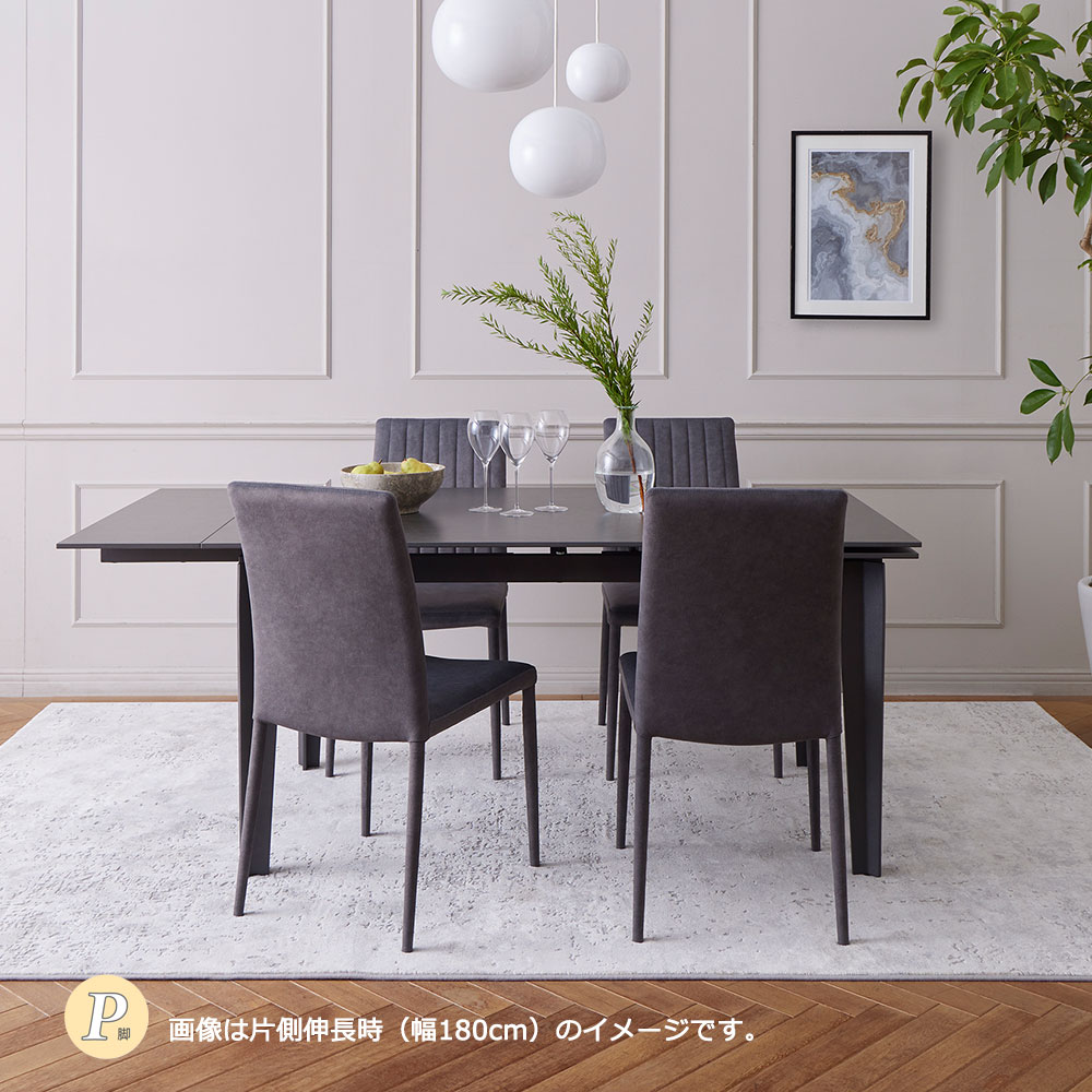 ダイニングセット「レフ」グレー色 伸長式セラミックテーブル天板RGY色（選べる脚2タイプ）+チェア布DGY色4脚