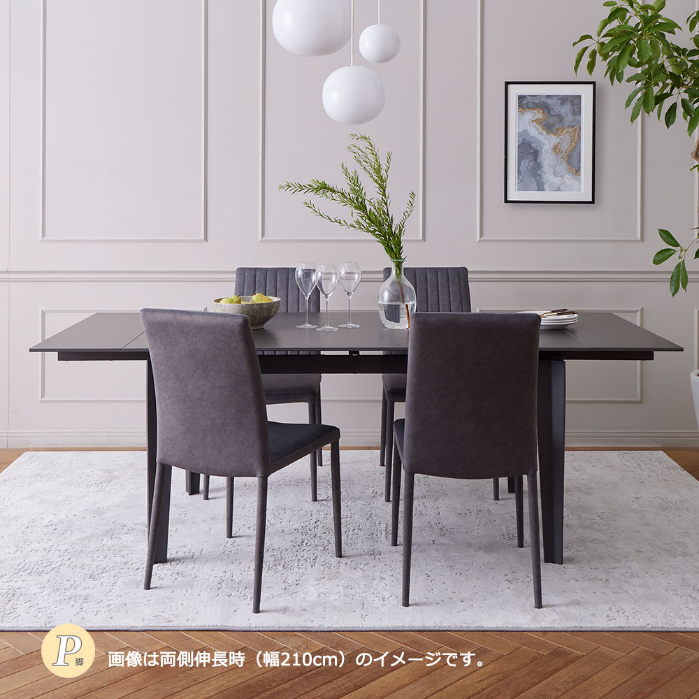 ダイニングセット「レフ」グレー色 伸長式セラミックテーブル天板RGY色（選べる脚2タイプ）+チェア布DGY色4脚