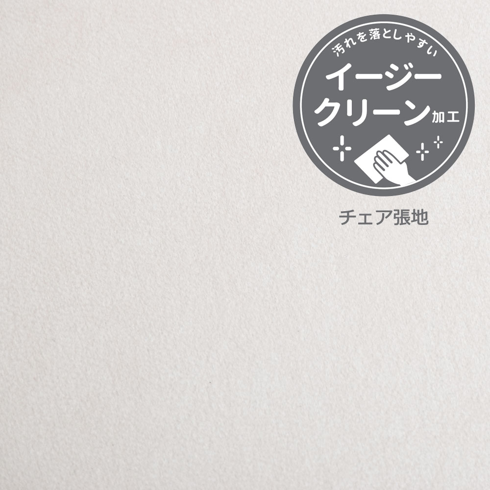 ダイニングセット「レフ」ホワイト色 伸長式セラミックテーブル天板RWH色（選べる脚2タイプ）+チェア布WH色4脚