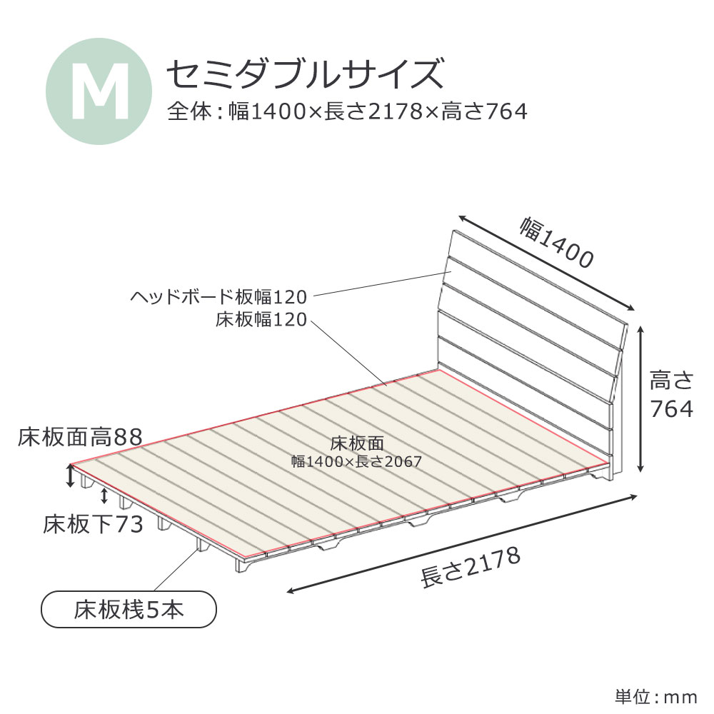 ベッドフレーム 「アルディ2」すのこ 全2色 3サイズ
