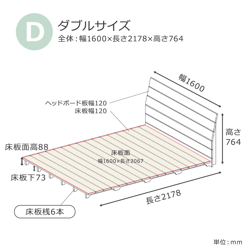 ベッドフレーム 「アルディ2」すのこ 全2色 3サイズ