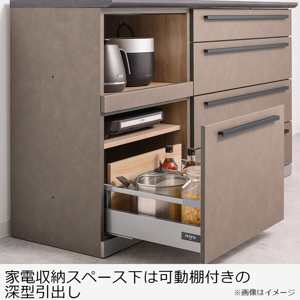 AYANO（綾野製作所）オープンボード「アデル」引き戸タイプ 幅100.2cm 奥行50cm 高さ202cm 全2色【セール対象品のため5%OFF】