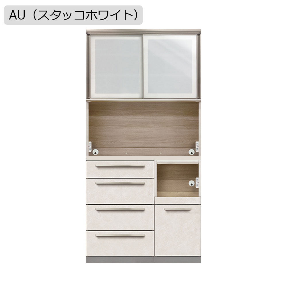 AYANO（綾野製作所）オープンボード「アデル」引き戸タイプ 幅100.2cm 奥行50cm 高さ202cm 全2色【セール対象品のため5%OFF】