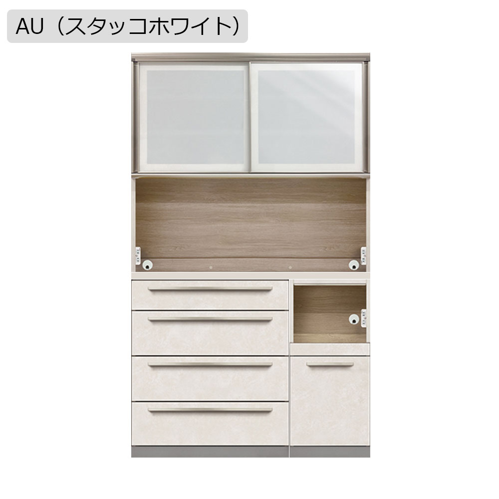 AYANO(綾野製作所)オープンボード「アデル」引き戸タイプ 幅120.2cm 奥行50cm 高さ202cm 全2色【セール対象品のため5%OFF】