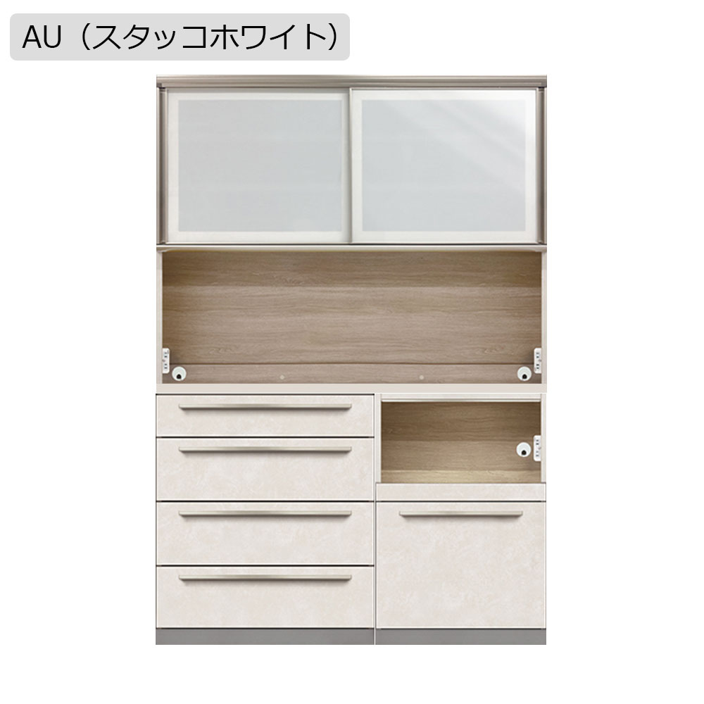 AYANO（綾野製作所）オープンボード「アデル」引き戸タイプ 幅140.2cm 奥行50cm 高さ202cm 全2色【セール対象品のため5%OFF】