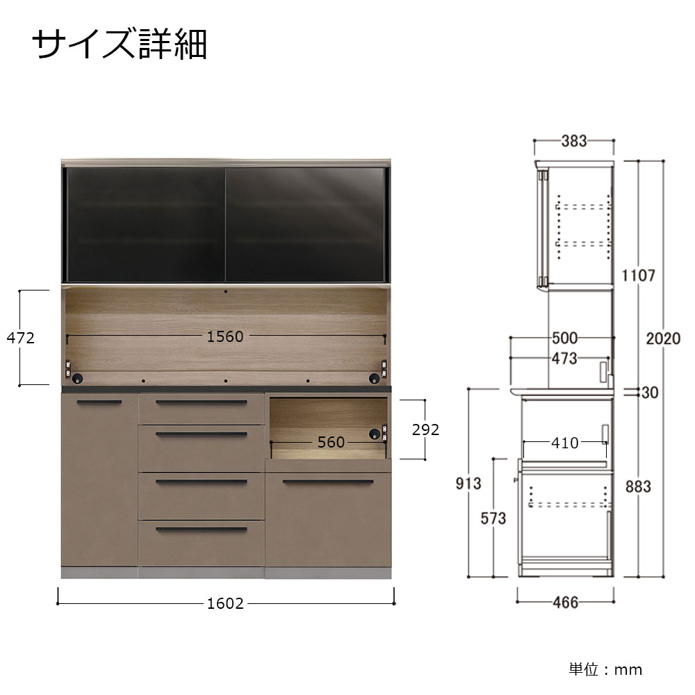 AYANO(綾野製作所)オープンボード「アデル」引き戸タイプ 幅160.2cm 奥行50cm 高さ202cm 全2色【セール対象品のため5%OFF】