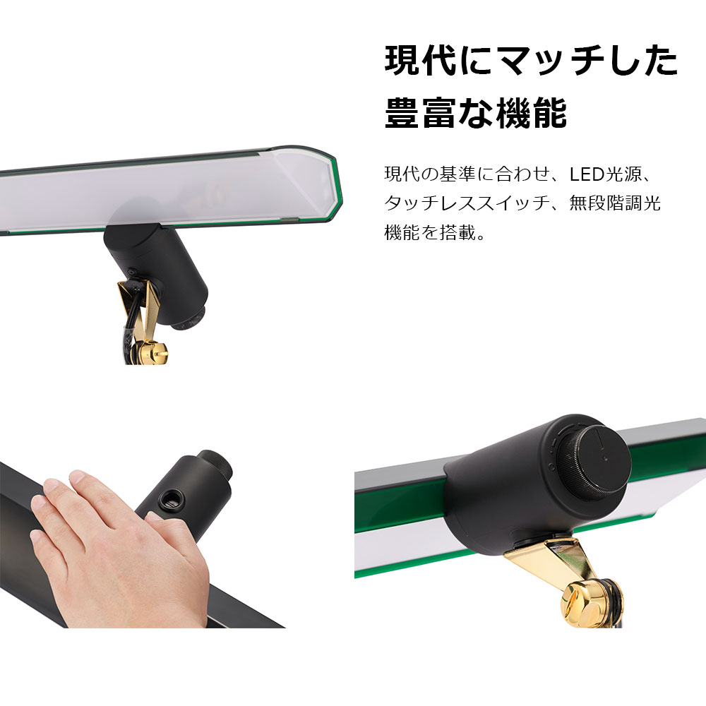 LEDデスクスタンド「LEX-1100GR」