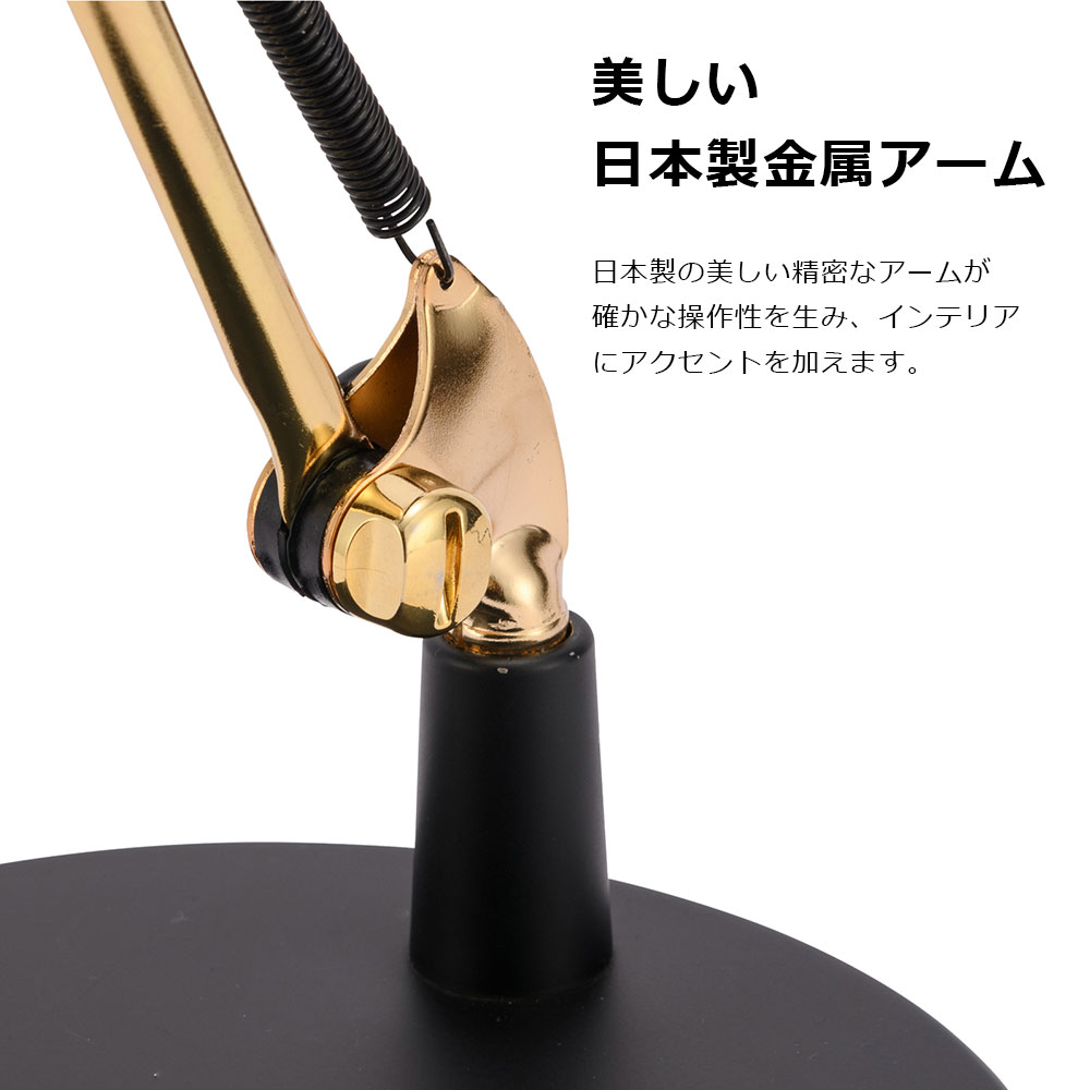 LEDデスクスタンド「LEX-1100GR」