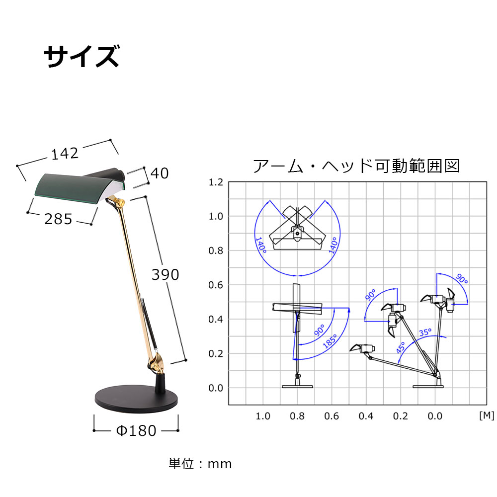 LEDデスクスタンド「LEX-1100GR」