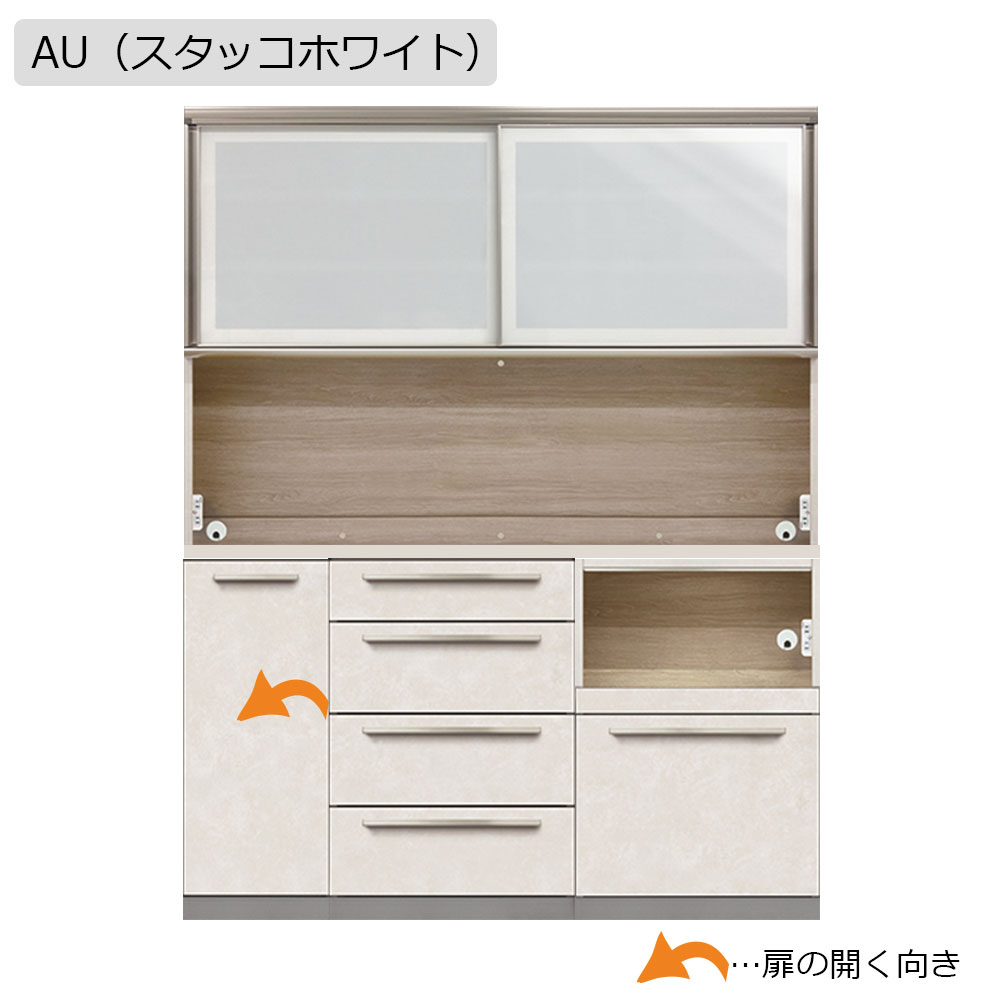 AYANO(綾野製作所)オープンボード「アデル」引き戸タイプ 幅160.2cm 奥行50cm 高さ202cm 全2色【セール対象品のため5%OFF】