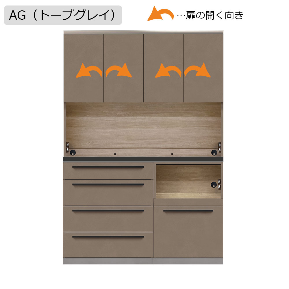 AYANO(綾野製作所)オープンボード「アデル」板扉タイプ 幅140.2cm 奥行50cm 高さ202cm 全2色【セール対象品のため5%OFF】
