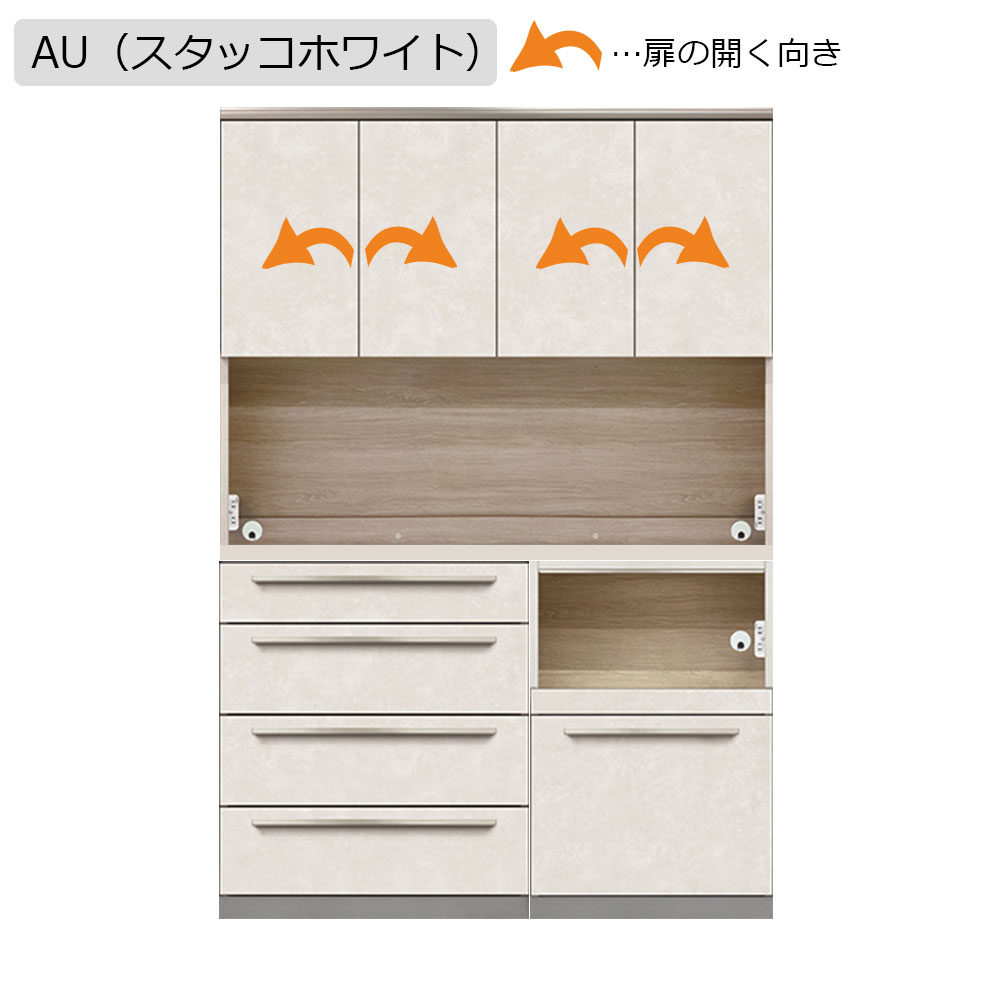 AYANO(綾野製作所)オープンボード「アデル」板扉タイプ 幅140.2cm 奥行50cm 高さ202cm 全2色【セール対象品のため5%OFF】