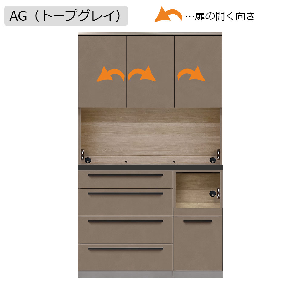 AYANO（綾野製作所）オープンボード「アデル」板扉タイプ 幅120.2cm 奥行50cm 高さ202cm 全2色【セール対象品のため5%OFF】