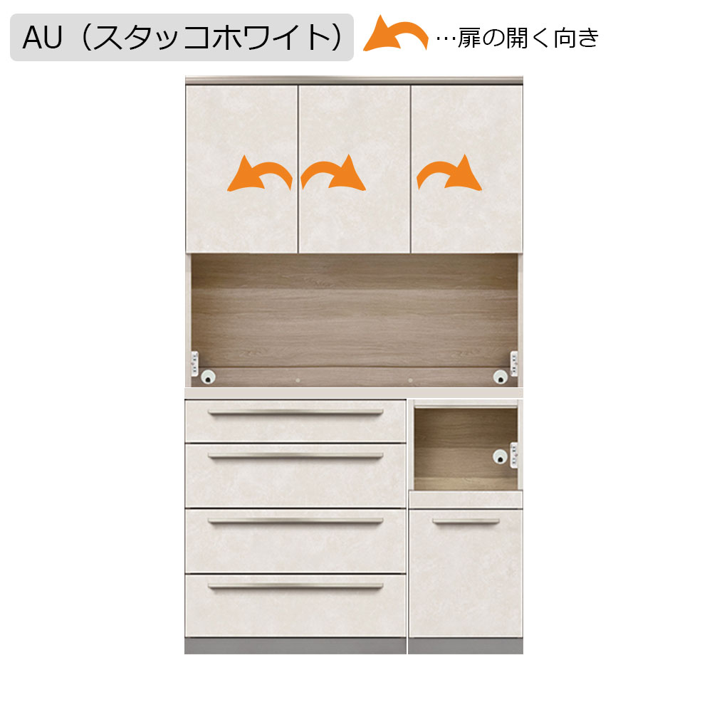 AYANO（綾野製作所）オープンボード「アデル」板扉タイプ 幅120.2cm 奥行50cm 高さ202cm 全2色【セール対象品のため5%OFF】