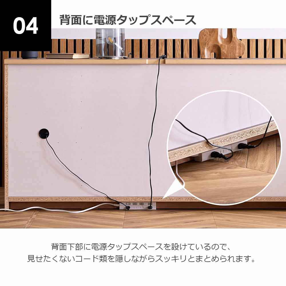 サイドボード「Scene シーン100」幅100cm 全4色【セール対象品のため5%OFF】