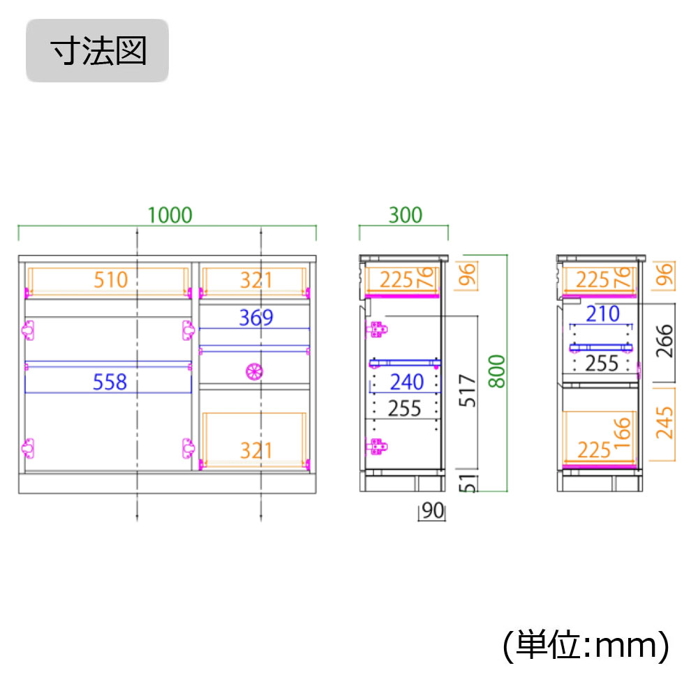 サイドボード「Scene シーン100」幅100cm 全4色【セール対象品のため5%OFF】