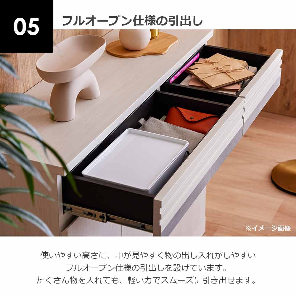サイドボード「Scene シーン120」幅120cm 全4色【セール対象品のため5%OFF】