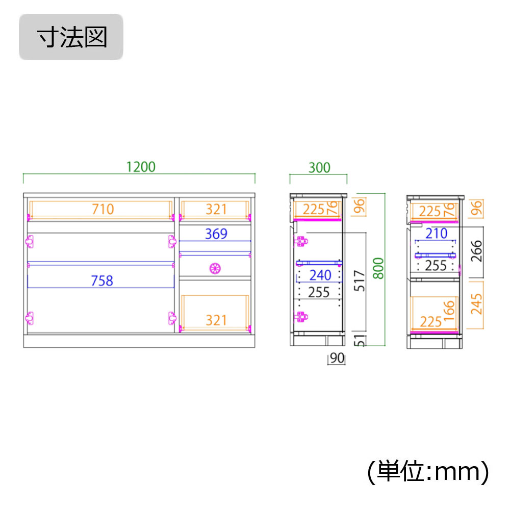 サイドボード「Scene シーン120」幅120cm 全4色【セール対象品のため5%OFF】