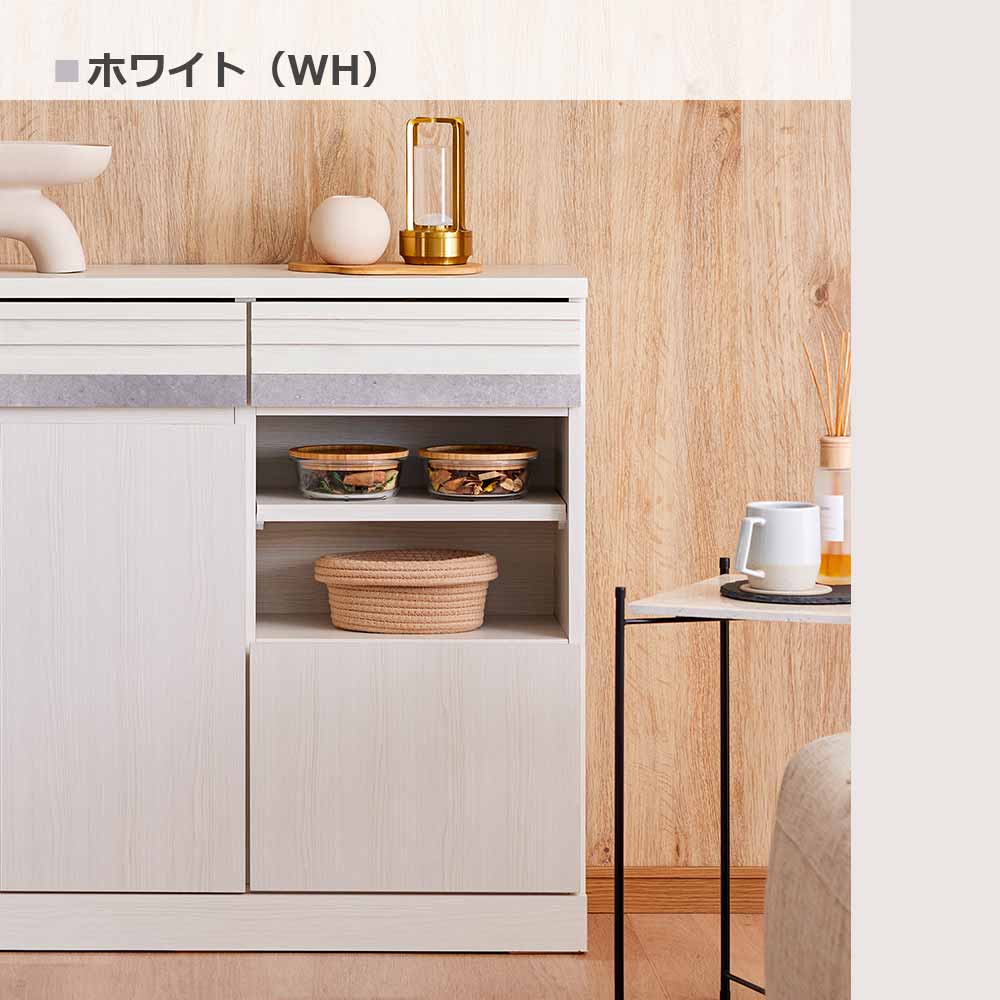 サイドボード「Scene シーン140」幅140cm 全4色【セール対象品のため5%OFF】