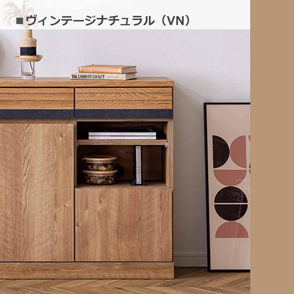 サイドボード「Scene シーン140」幅140cm 全4色【セール対象品のため5%OFF】