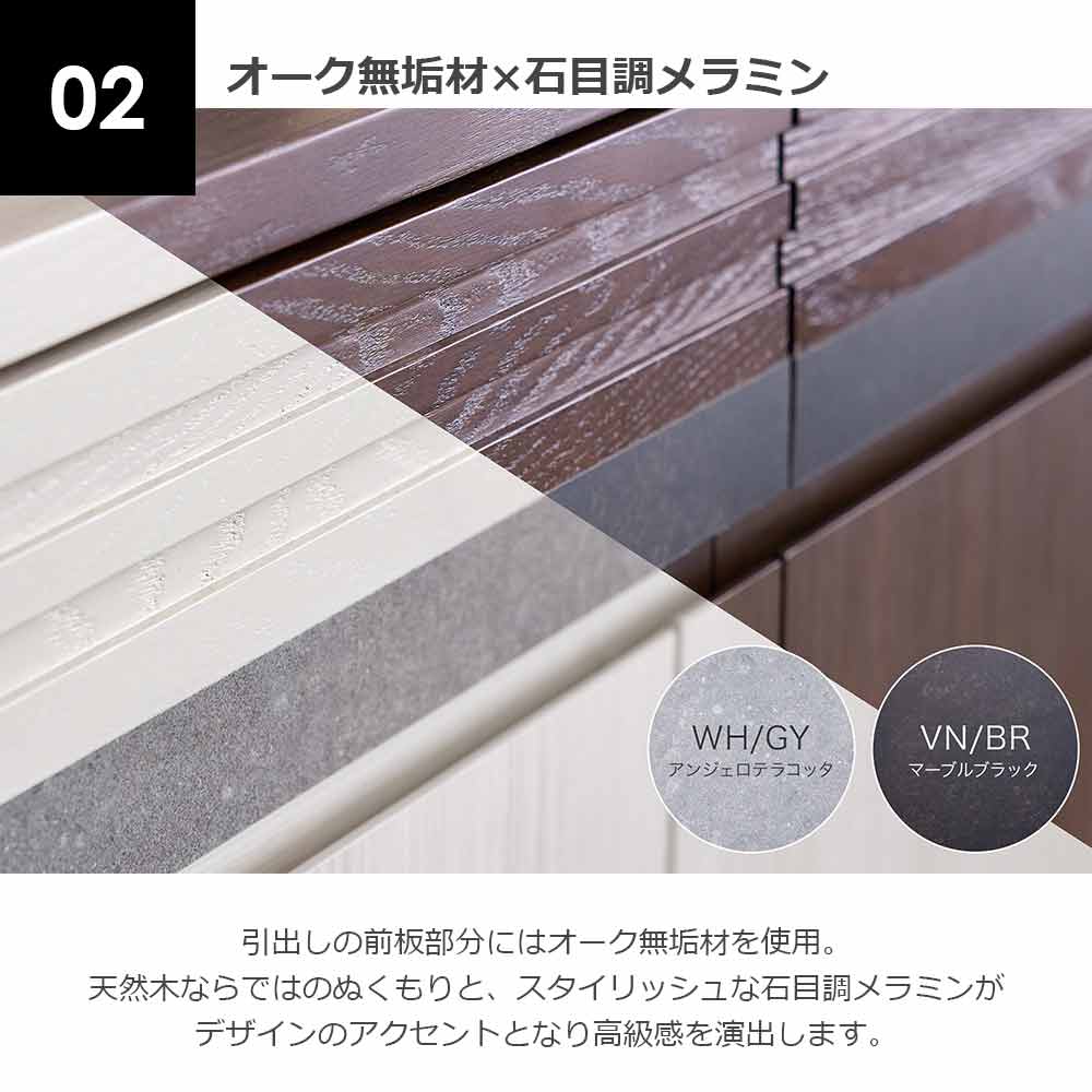 サイドボード「Scene シーン140」幅140cm 全4色【セール対象品のため5%OFF】