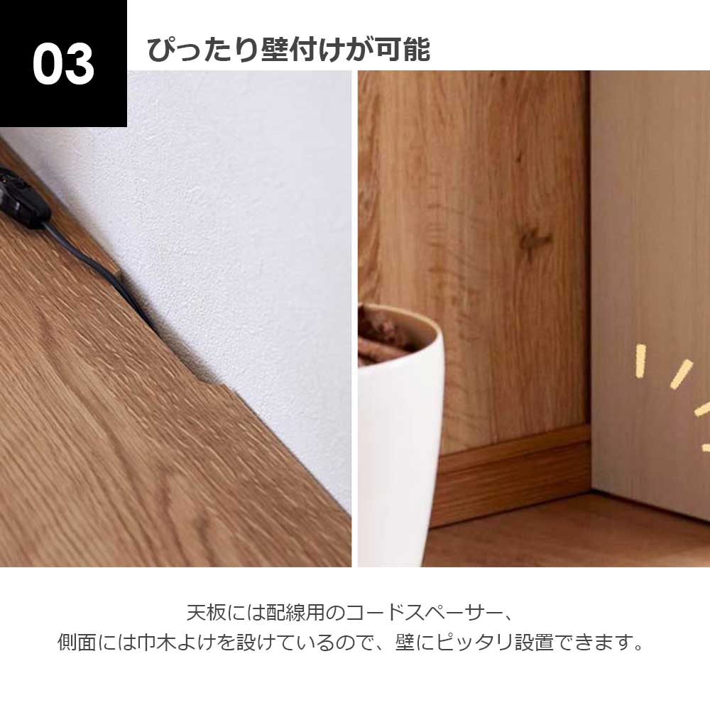 サイドボード「Scene シーン140」幅140cm 全4色【セール対象品のため5%OFF】