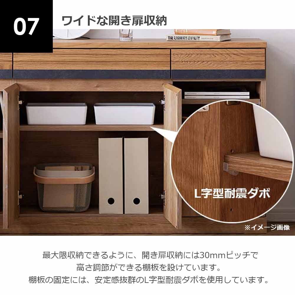 サイドボード「Scene シーン140」幅140cm 全4色【セール対象品のため5%OFF】