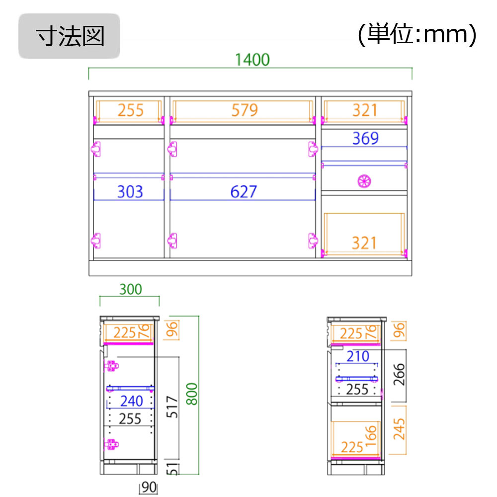 サイドボード「Scene シーン140」幅140cm 全4色【セール対象品のため5%OFF】
