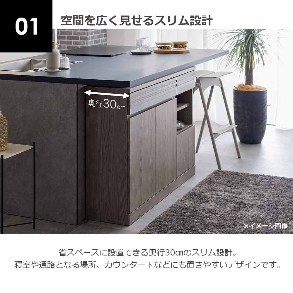 サイドボード「Scene シーン160」幅159.7cm 全4色【セール対象品のため5%OFF】