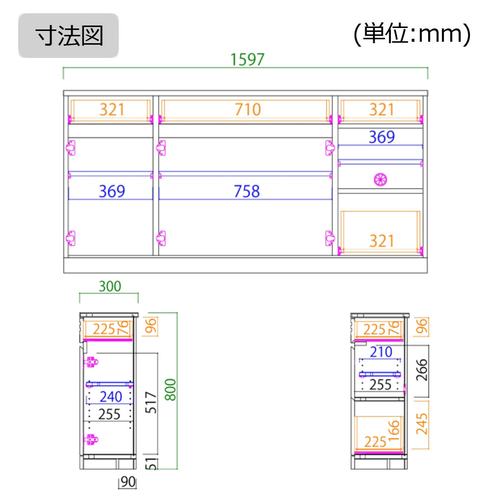 サイドボード「Scene シーン160」幅159.7cm 全4色【セール対象品のため5%OFF】