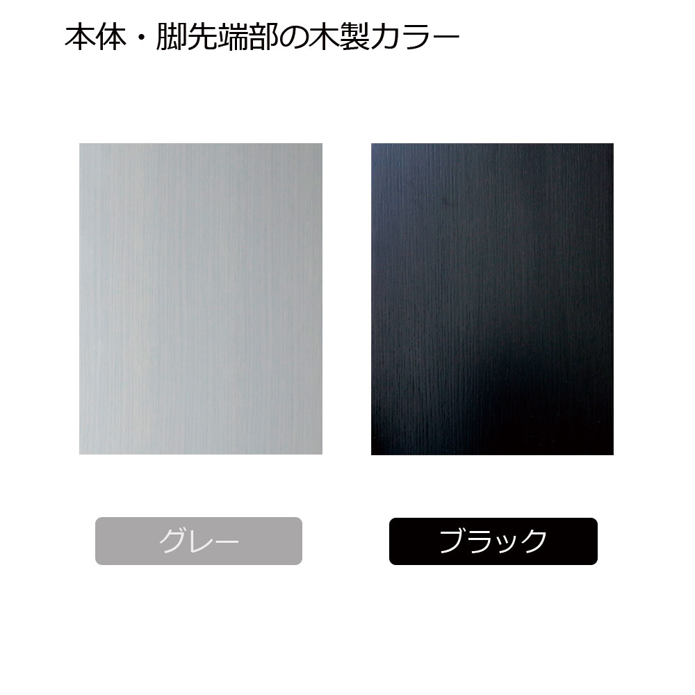 AKI+(アキプラス)オープンチェスト「JYABARA ジャバラ」ロータイプ 高さ72cm オーク材全2色 脚部:サンドブラック【受注生産品】【セール対象品のため5%OFF】