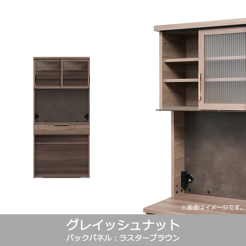 Pamouna(パモウナ)オープンボード「NWA-S902R・902R」引き戸/下台オープンタイプ 幅90cm 高さ193.1cm 奥行2サイズ(44.5cm・50cm)全4色