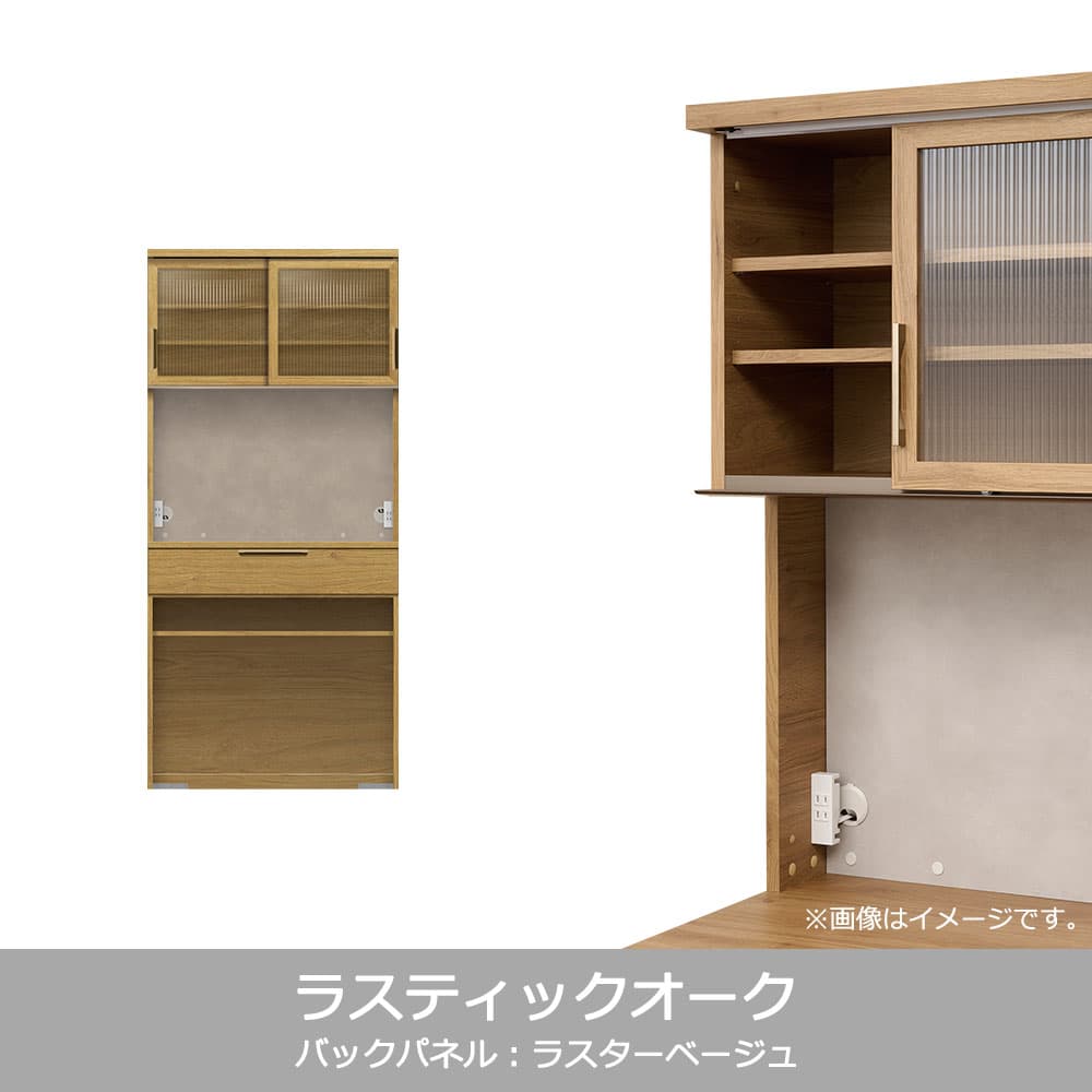 Pamouna(パモウナ)オープンボード「NWA-S902R・902R」引き戸/下台オープンタイプ 幅90cm 高さ193.1cm 奥行2サイズ(44.5cm・50cm)全4色