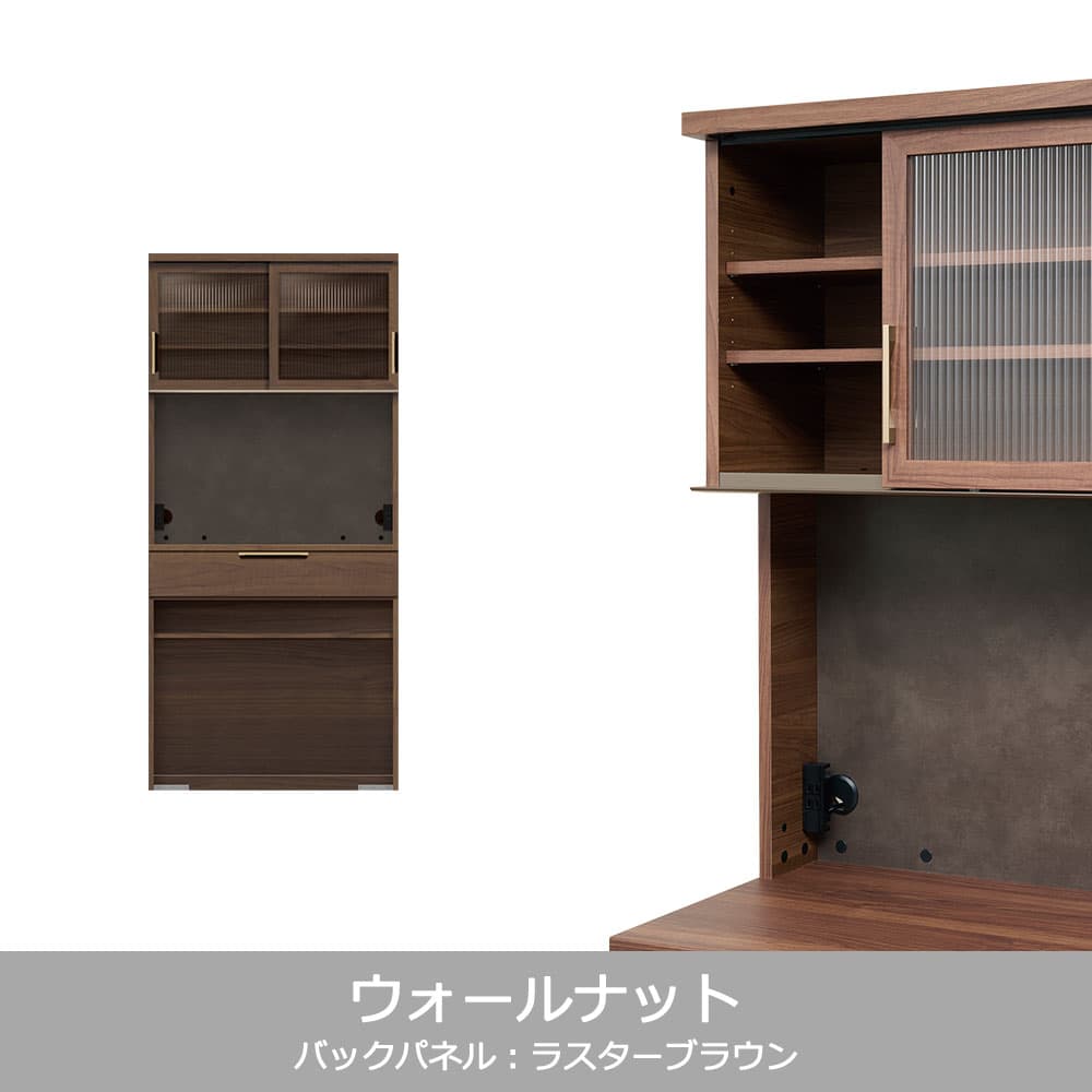 Pamouna(パモウナ)オープンボード「NWA-S902R・902R」引き戸/下台オープンタイプ 幅90cm 高さ193.1cm 奥行2サイズ(44.5cm・50cm)全4色