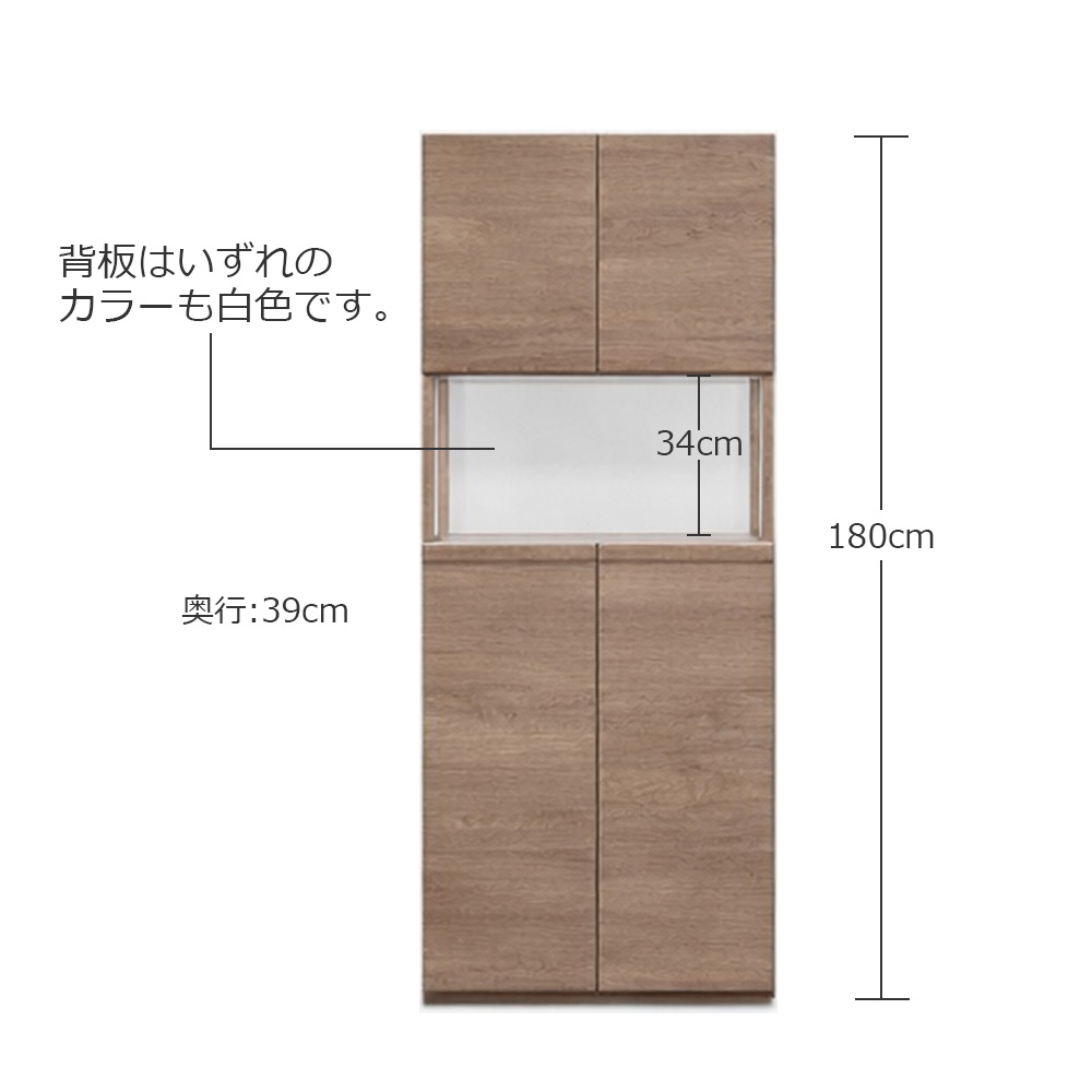 シューズボックス「ドール Hタイプ」幅全3サイズ(幅75cm・幅87cm・幅104cm) 高さ180cm 全3色【セール対象品のため5%OFF】