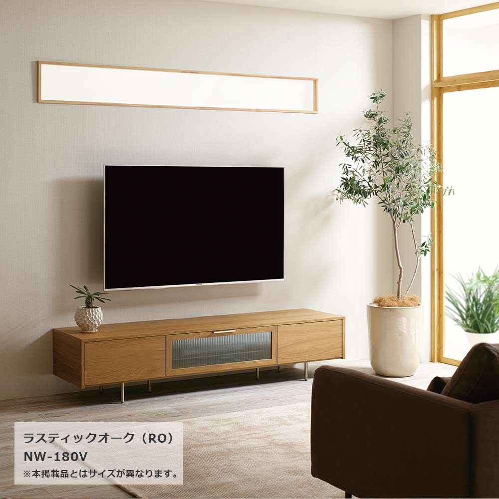 Pamouna(パモウナ)テレビボード「NW-150V」幅150cm 全4色【オンラインショップ限定品】
