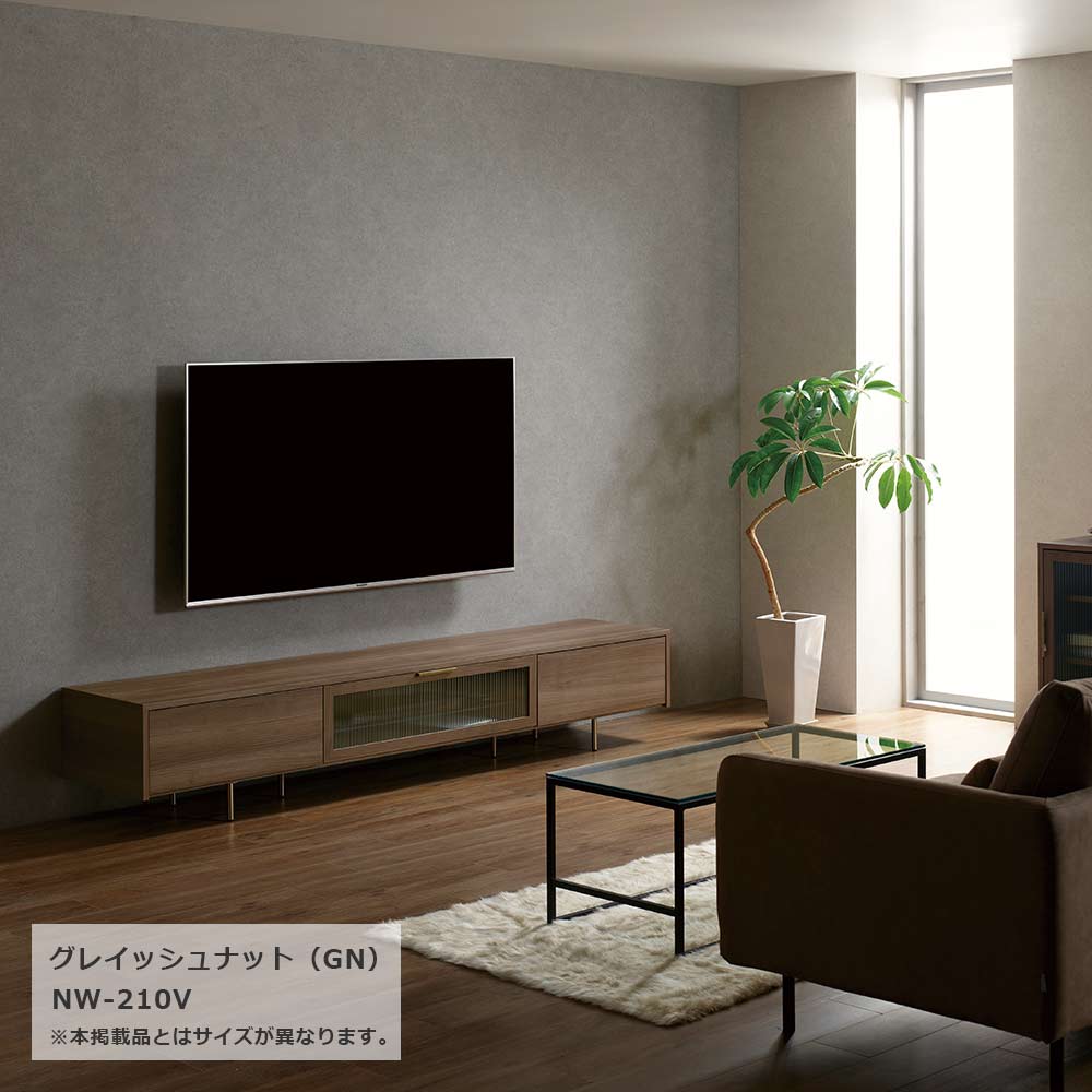 Pamouna(パモウナ)テレビボード「NW-150V」幅150cm 全4色【オンラインショップ限定品】