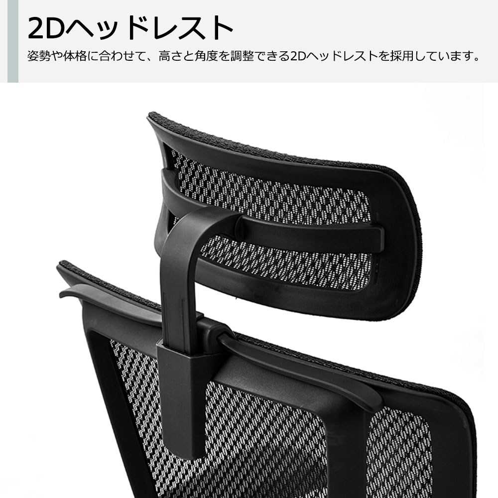 Ergohuman(エルゴヒューマン)「エルゴヒューマンFIT2 Lite」全2色【オンラインショップ限定品】