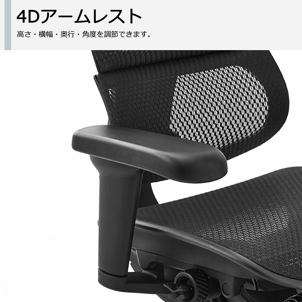 Ergohuman(エルゴヒューマン)「エルゴヒューマンFIT2 Lite」全2色【オンラインショップ限定品】