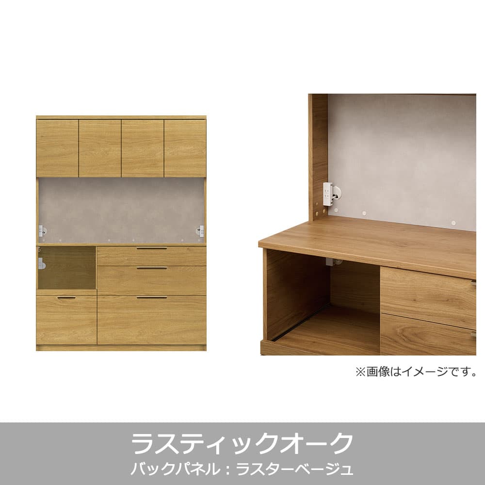 Pamouna（パモウナ）オープンボード「NWB-S1400R・1400R」開き扉タイプ 幅140cm 高さ193.1cm 奥行2サイズ（44.5cm・50cm）全4色