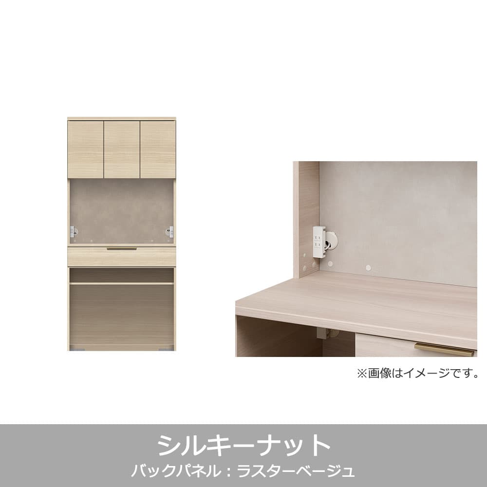 Pamouna(パモウナ)オープンボード「NWB-S902R・902R」開き扉タイプ 幅90cm 高さ193.1cm 奥行2サイズ(44.5cm・50cm)全4色