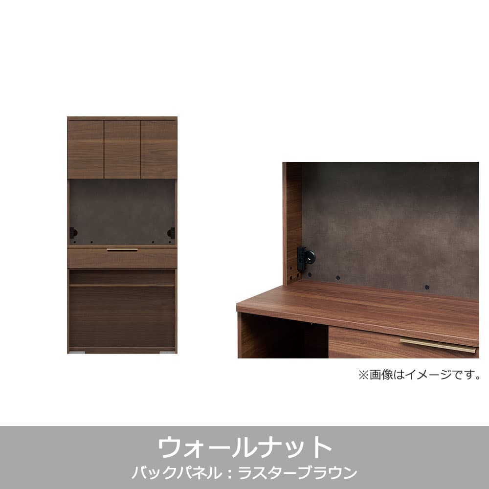 Pamouna(パモウナ)オープンボード「NWB-S902R・902R」開き扉タイプ 幅90cm 高さ193.1cm 奥行2サイズ(44.5cm・50cm)全4色