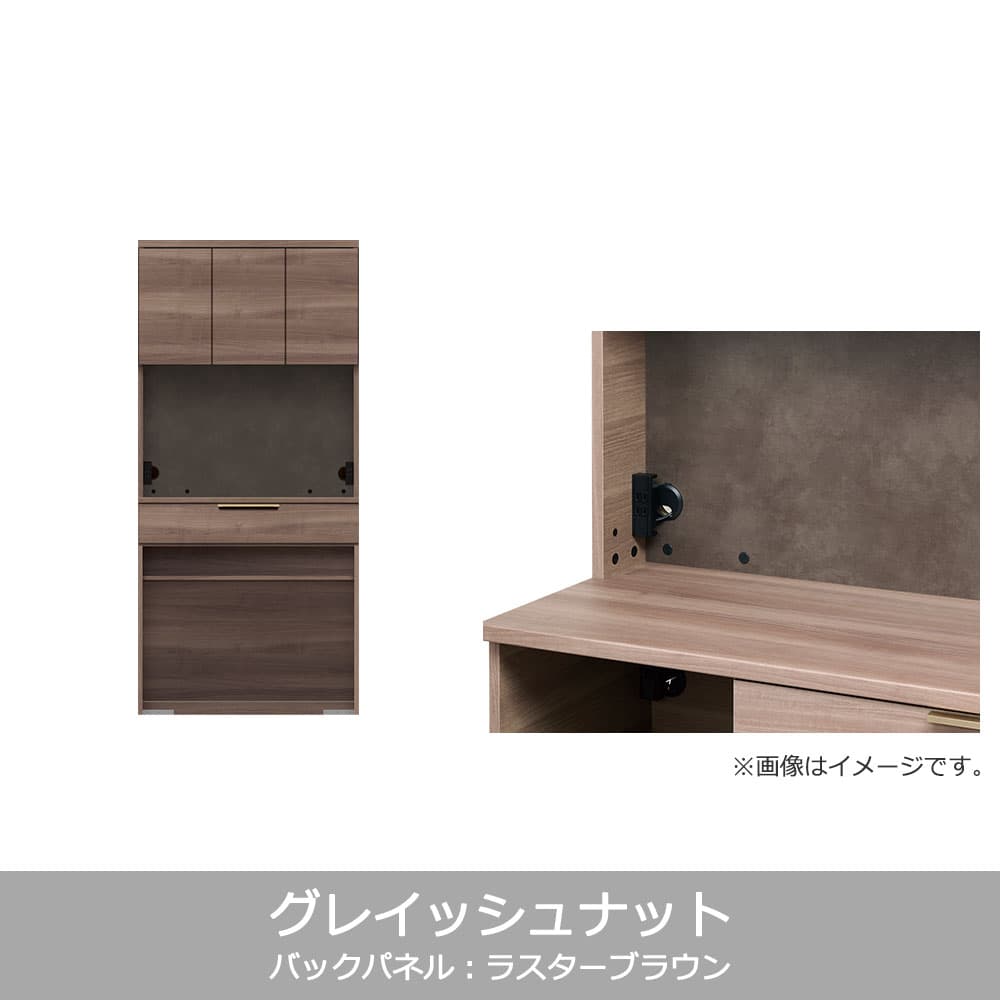 Pamouna(パモウナ)オープンボード「NWB-S902R・902R」開き扉タイプ 幅90cm 高さ193.1cm 奥行2サイズ(44.5cm・50cm)全4色