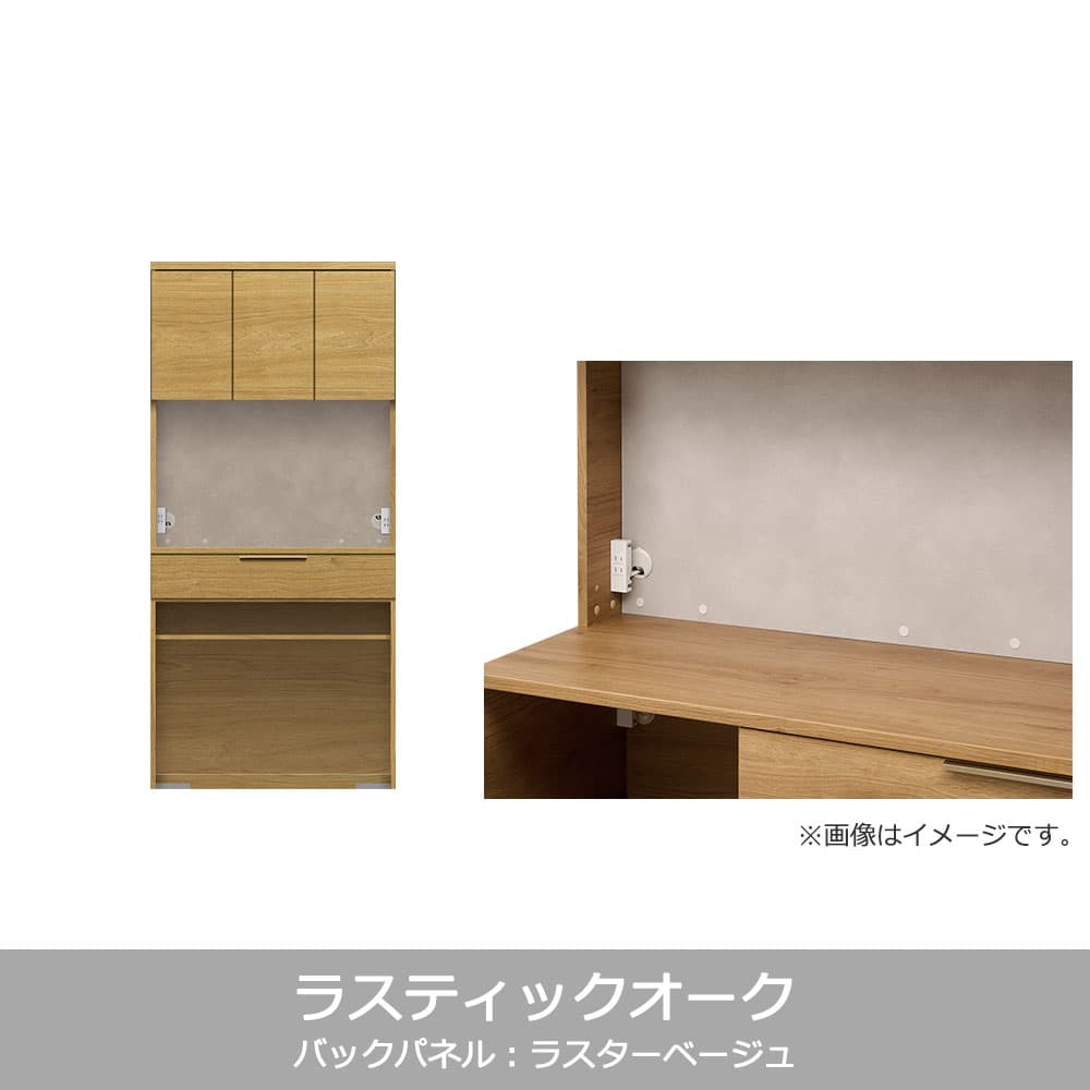 Pamouna(パモウナ)オープンボード「NWB-S902R・902R」開き扉タイプ 幅90cm 高さ193.1cm 奥行2サイズ(44.5cm・50cm)全4色