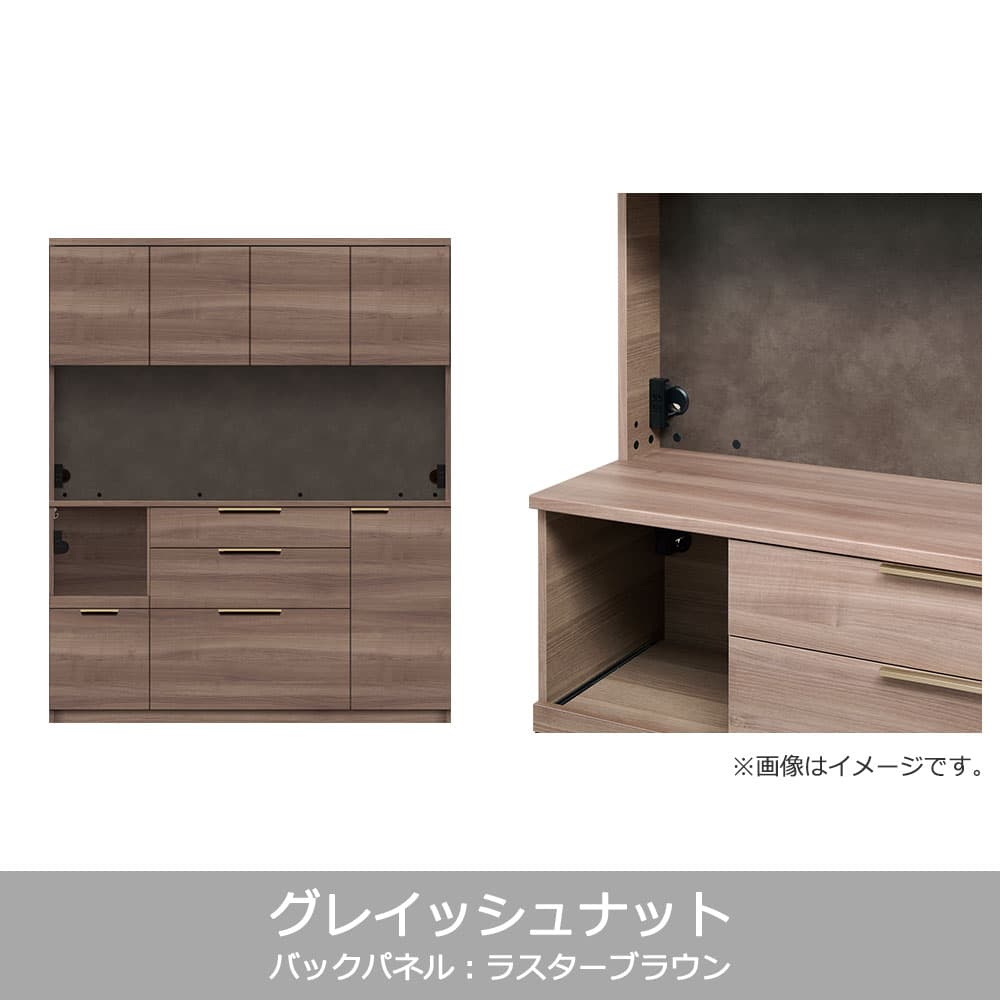 Pamouna(パモウナ)オープンボード「NWB-S1600R・1600R」開き扉タイプ 幅160cm 高さ193.1cm 奥行2サイズ(44.5cm・50cm)全4色