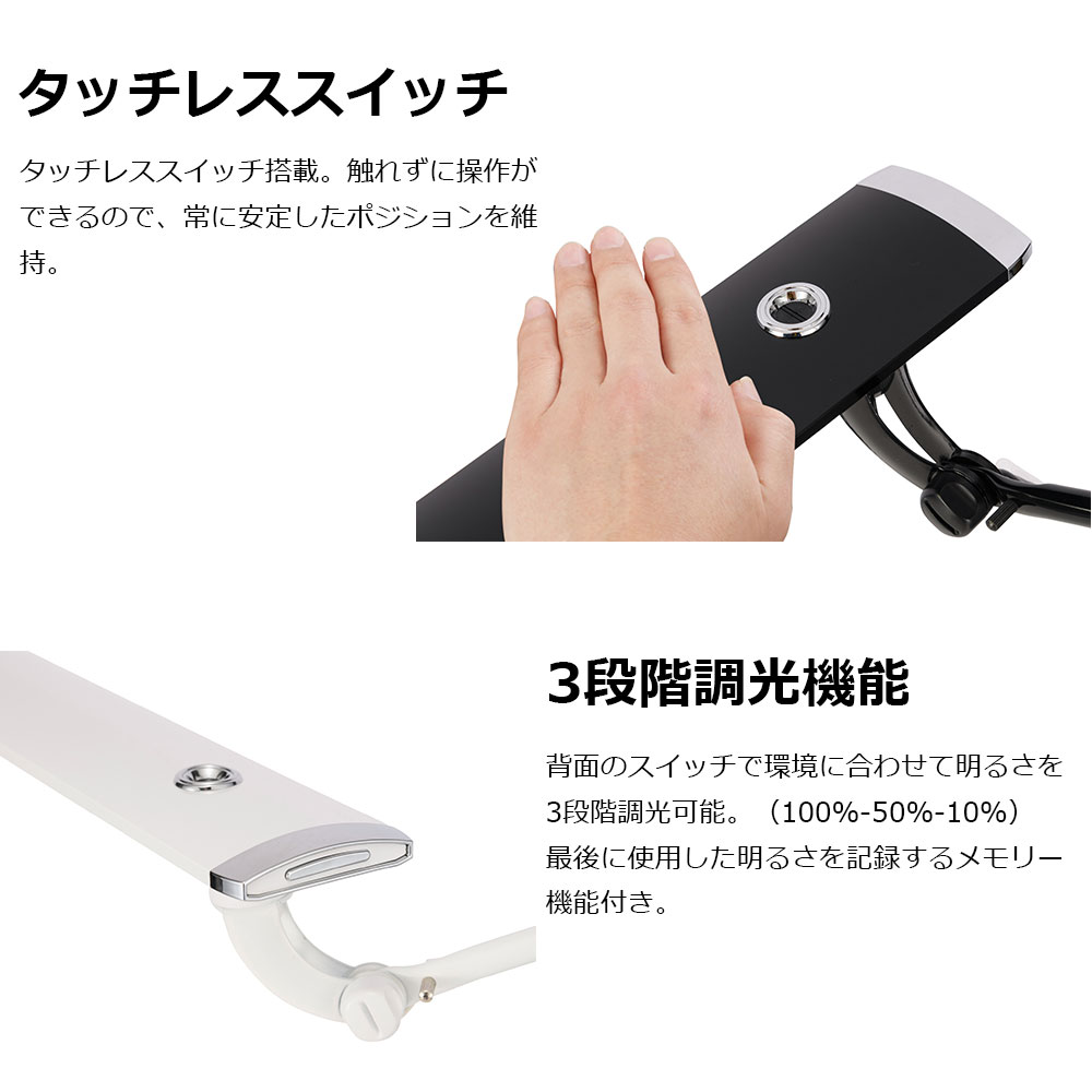 LEDデスクスタンド「LEX-980」全2色