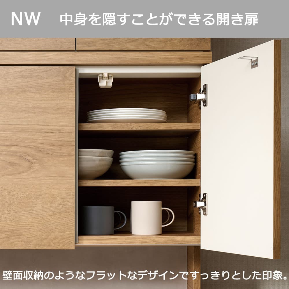 Pamouna(パモウナ)オープンボード「NWB-S1600R・1600R」開き扉タイプ 幅160cm 高さ193.1cm 奥行2サイズ(44.5cm・50cm)全4色