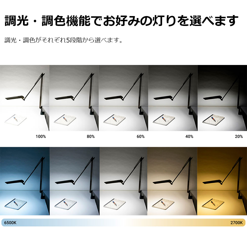 LEDデスクスタンド「LEX-997」全3色