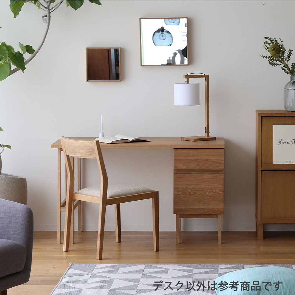 デスク「プレーンデスク」幅140cm ホワイトオーク材【受注生産品】